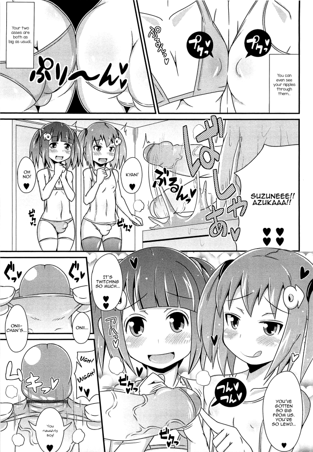 2018, 3boys, anal, anal sex, androgynous, anus, ass, balls, balls in panties, bar censor, big ass, bikini, bulge, censored, chinzurena, comic, crossdressing, doujinshi, erection, fellatio, femboy, foreskin, girly, hourglass figure, incest, japanese, love, male, male only, monochrome, nyosoket! 2, oral, penis, penis in panties, petite, spread, text, tights, translated, transparent censoring, trap, uncircumcised, uncut, yaoi