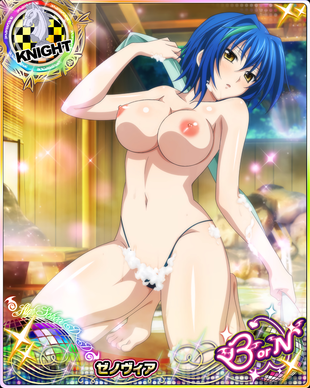 card (medium), female, female only, high school dxd, photoshop, solo, topless, xenovia quarta