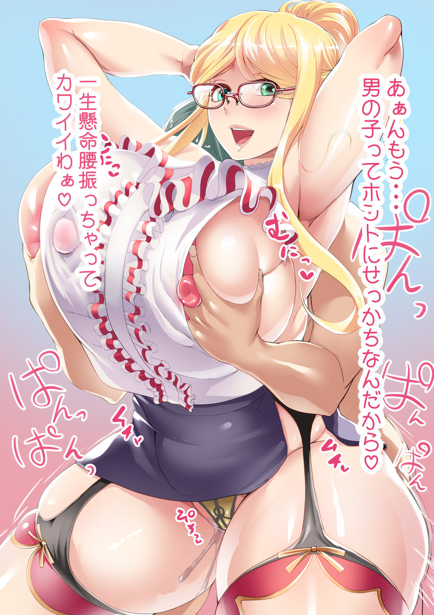 1boy 1girls akiyama_tatsurou blonde_hair breast_grab from_behind glasses huge_breasts japanese_text kosaka_shizuru remu_(kirieroido) standing_sex taimanin_(series) taimanin_yukikaze thick_thighs