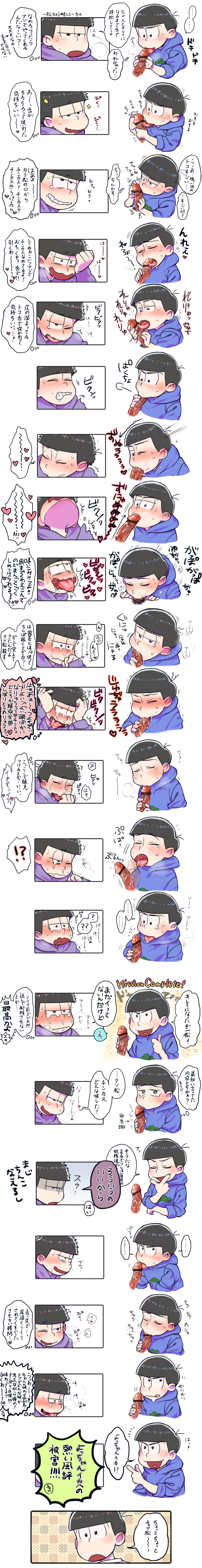 2boys black_hair blush brothers censored comic cum cum_in_mouth cum_on_body drooling erection facial family fellatio grin hair happy_sex incest licking licking_lips male_only matsuno_ichimatsu matsuno_karamatsu multiple_boys naughty_face open_mouth oral osomatsu-kun osomatsu-san penis saliva siblings smile smirk sucking tears teeth testicles text tongue tongue_out undressing wince yaoi