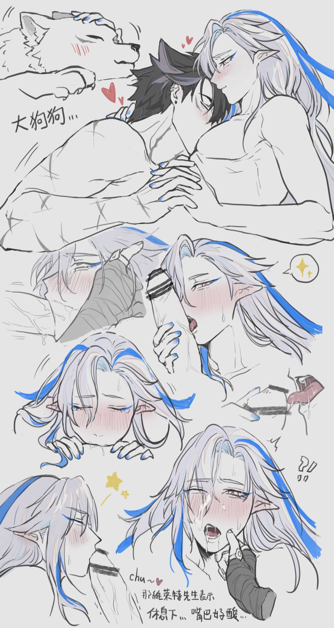 2boys, blowjob, blush, censor bar, censored, censored penis, cum on face, cute, gay, genshin impact, in love, large penis, long hair, male, male only, male/male, neuvillette (genshin impact), skinny, sweet, wriothesley (genshin impact), yaoi