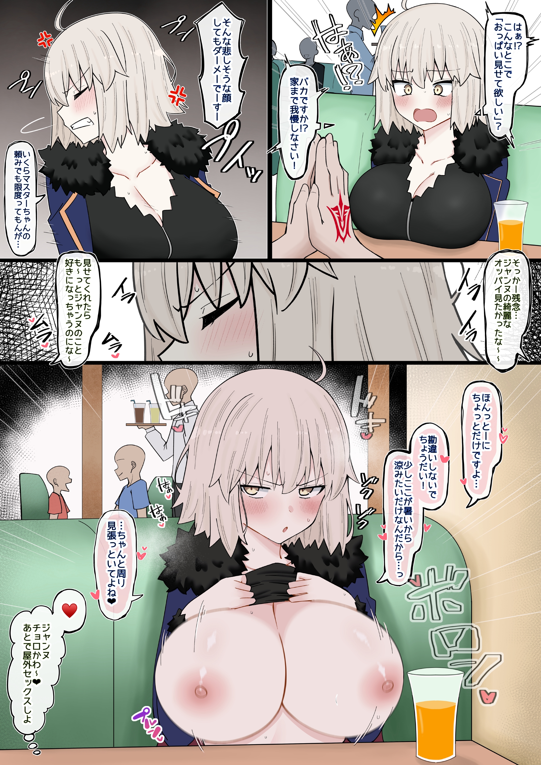 anger symbol, annoyed expression, big breasts, blush, dialogue, fate (series), fate/grand order, flashing breasts, fujimaru ritsuka (male), hiding behind object, in public, japanese text, jeanne d'arc alter (fate), motion lines, pleading, public, shirt up, translation request, tsundere, white hair