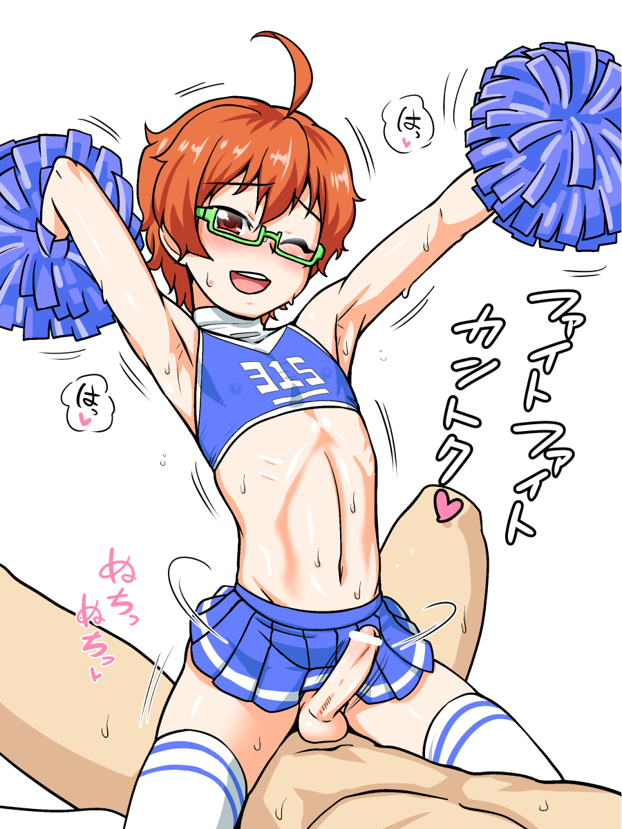 1boy ahoge aoi_kyosuke armpits blush braid censored cheerleader cowgirl_position crossdressing erection femboy glasses hair idolmaster idolmaster_side-m japanese_text male male_cheerleader male_focus male_only nagiichi navel nude_male one_eye_closed onomatopoeia orange_hair penis pom_poms red_eyes see-through_clothing sex short_hair skirt sweat testicles thighhighs tied_hair trap visible_nipples wink yaoi