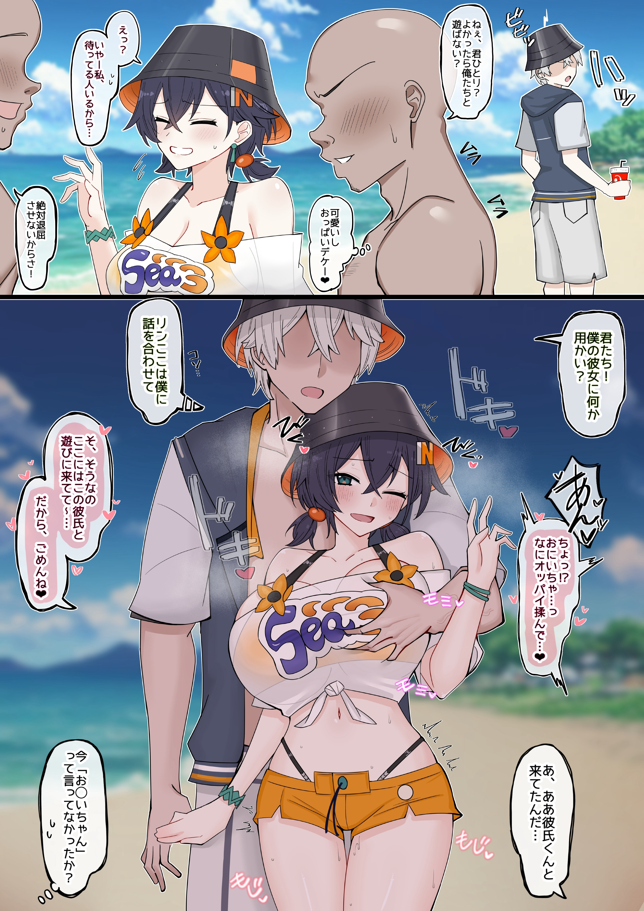1boy, 1girls, 3boys, 4uu (radicalmp head), belle (summer skies) (zenless zone zero), belle (zenless zone zero), big breasts, blush, breast grab, brother and sister, bucket hat, exhibitionism, implied incest, incest, japanese text, jealous, jealous male, official alternate costume, see-through clothing, short twintails, shorts, showing off, steaming body, swimsuit, swimwear, tagme, thick thighs, translation request, twintails, wise (peaceful waves) (zenless zone zero), wise (zenless zone zero), zenless zone zero
