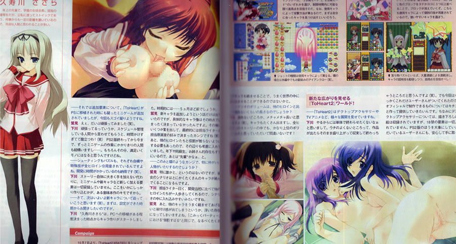 badscan black_socks blue_hair bow breast_grab breasts brown_hair censored closed_eyes clothing female hair_ribbon himeyuri_ruri himeyuri_sango incest kneehighs kneesocks kousaka_tamaki kusugawa_sasara large_breasts licking licking_penis long_hair lucy_maria_misora magazine magazine_scan male nude oral paizuri penis penis_lick penis_licking pink_hair purple_hair pussy red_hair ribbon scan scan_artifacts sex siblings sister sisters skirt small_breasts socks stockings straight take_your_pick thigh_socks thighhighs titfuck titjob to_heart_(series) to_heart_2 to_heart_2_xrated tongue twincest twins wink yuri yuzuhara_konomi