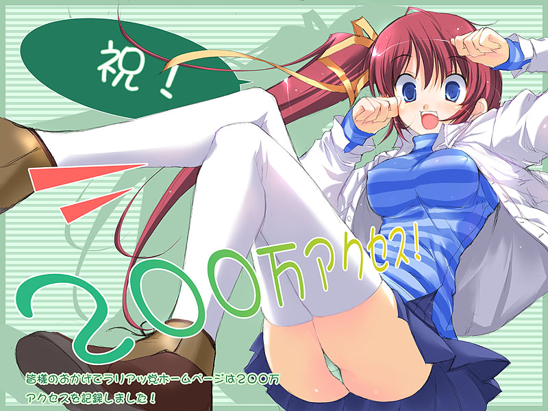 1girls blue_eyes breasts comic_party erect_nipples female green_panties hair_ribbon jacket long_sleeves panties pantyshot red_hair ribbon shirt shoes side_ponytail sitting smile solo striped takase_mizuki thighhighs underwear upskirt wallpaper white_legwear white_thighhighs yaegashi_nan