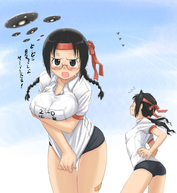 airplane bandaid bloomers blush breast_hold breasts brown_eyes brown_hair buruma covering covering_crotch female female_only glasses gym_uniform komusou large_breasts multiple_girls original shirt_tug sweat translated ufo