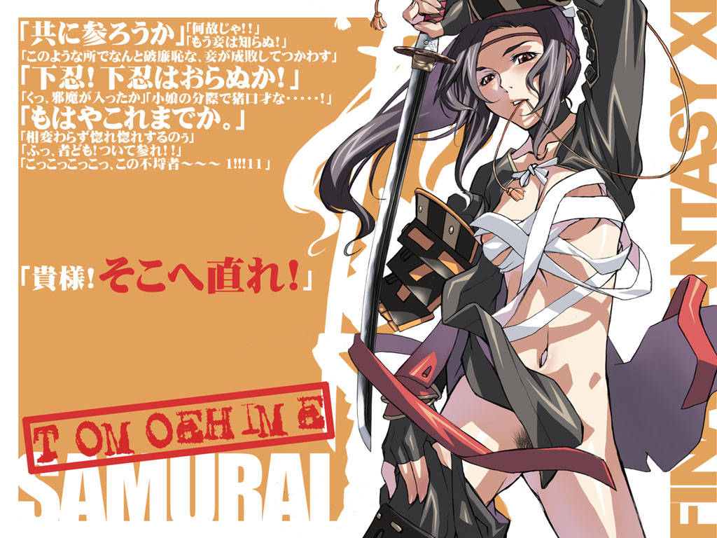 1girls female female_only final_fantasy final_fantasy_xi human hume katana kote orange_background pubic_hair samurai sarashi sode solo sword takemura_sesshuu translation_request undressing wallpaper weapon