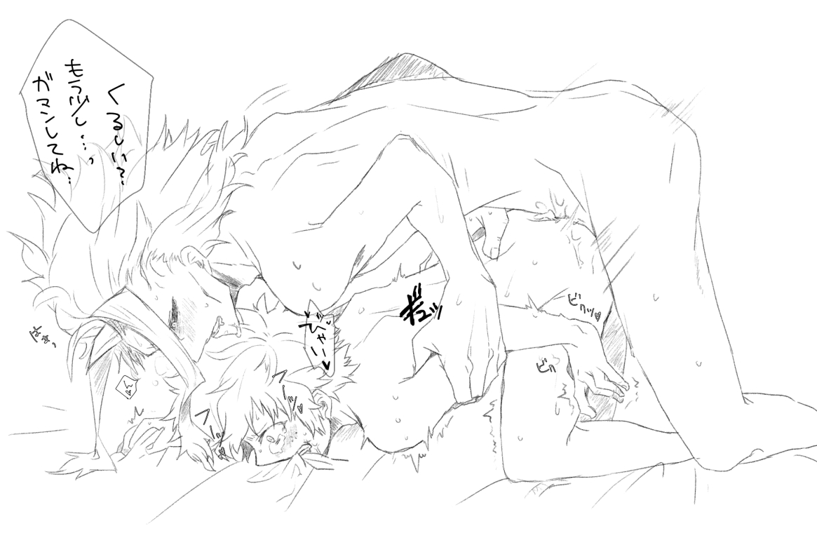 2boys, all might, anal, gay, izuku midoriya, male, male only, monochrome, multiple boys, multiple males, my hero academia, penis, sex, size difference, smooth skin, tagme, toshinori yagi, white background, yaoi