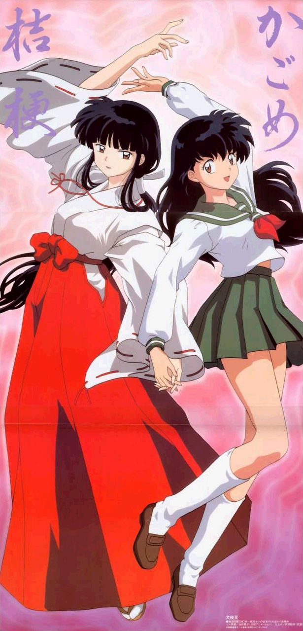 2girls artist_request black_hair brown_eyes clothed clothes female female_only full_body hakama hand_holding inuyasha japanese_clothes japanese_text kagome_higurashi kikyo_(inuyasha) kimono long_hair miko multiple_girls necklace pink_background ribbon sandals school_uniform schoolgirl seifuku serafuku shoes simple_background smile socks standing tabi text tied_hair translated white_socks