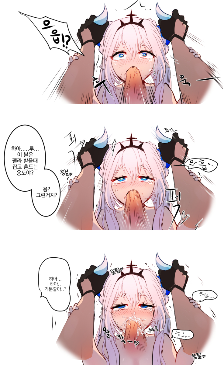 artist_request blue_eyes blush crown cum cum_in_mouth elsword fellatio horn_grab horns luciela_r._sourcream noblesse_(elsword) oral tears text translation_request white_hair