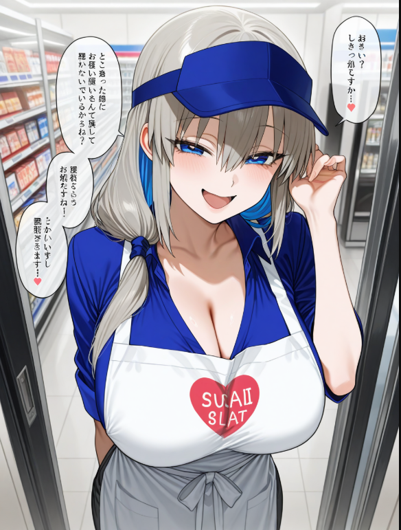 1boy 1girls ai_generated blue_eyes colored convenience_store employee_uniform grey_hair hand_on_head japanese_text long_hair milf mother open_mouth shirt shop standing uzaki-chan_wa_asobitai! uzaki_tsuki