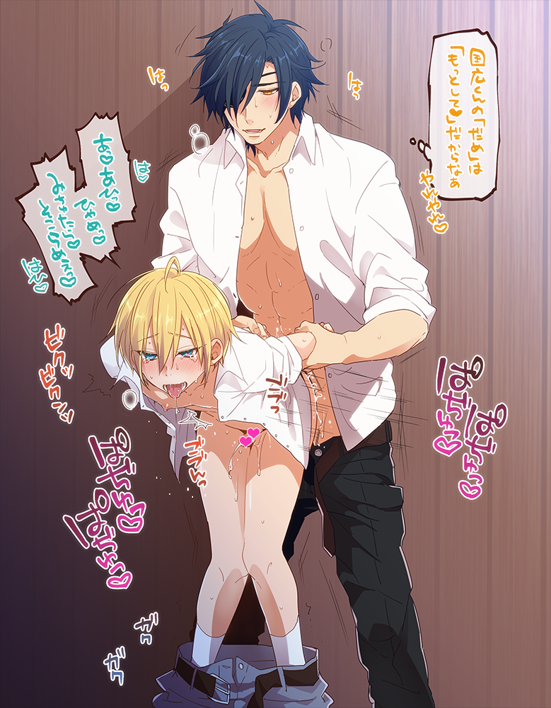 2boys anal blonde_hair bottomless cum cum_in_ass cum_while_penetrated cumdrip drooling erection eye_patch femboy gloves happy_sex hato_yu-ki heart_eyes male_only multiple_boys muscle nude penis restrained saliva sex shokudaikiri_mitsutada size_difference tagme testicles text tongue tongue_out touken_ranbu translation_request yamanbagiri_kunihiro yaoi