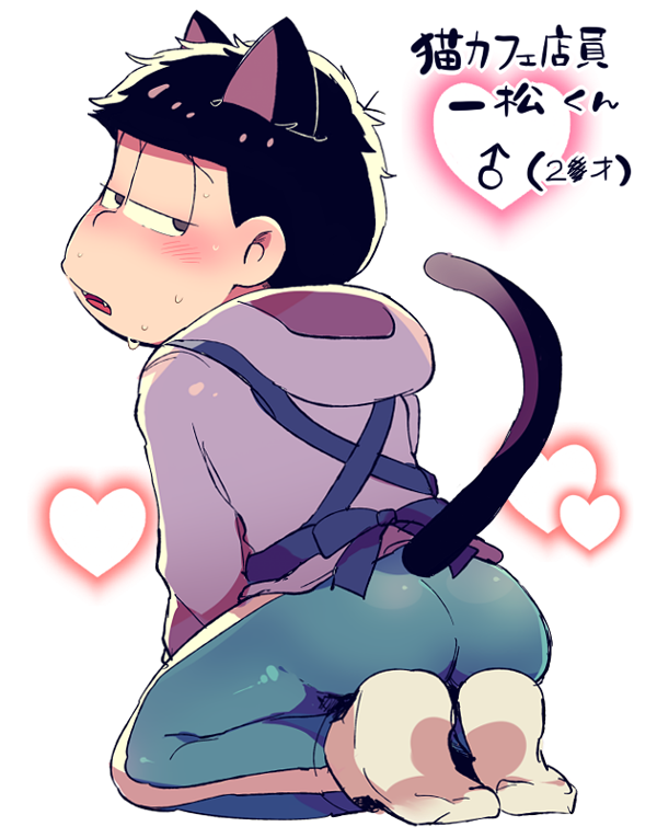 animal_ears black_hair blush feet male male_only matsuno_ichimatsu naughty_face osomatsu-kun osomatsu-san socks solo tail