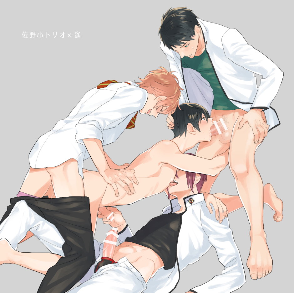 4boys anal anal_sex blowjob censored fellatio free! gay gay_sex group group_sex joy-pix male_only multiple_boys nanase_haruka_(free!) nude oral penis pink_hair rin_matsuoka sex shigino_kisumi sosuke_yamazaki sousuke_yamazaki tagme yamazaki_sosuke yamazaki_sousuke yaoi