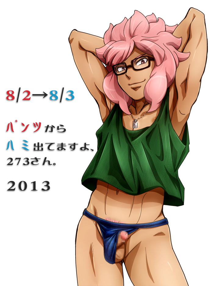 1boy abs glasses inazuma_eleven inazuma_eleven_(series) looking_at_viewer male_only muscle penis se-am solo tagme tan testicles tsunami_jousuke underwear