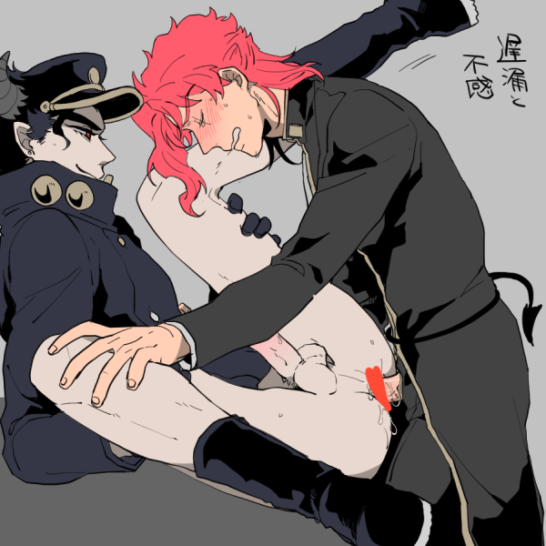 2boys bara blush bottomless cum cum_in_ass cumdrip demon erection folded gay happy_sex horns ikuto incubus jojo's_bizarre_adventure jotaro_kujo male male/male male_on_male male_only missionary multiple_boys muscle muscles naughty_face noriaki_kakyoin penis romantic sex simple_background smile smirk stardust_crusaders tail testicles yaoi