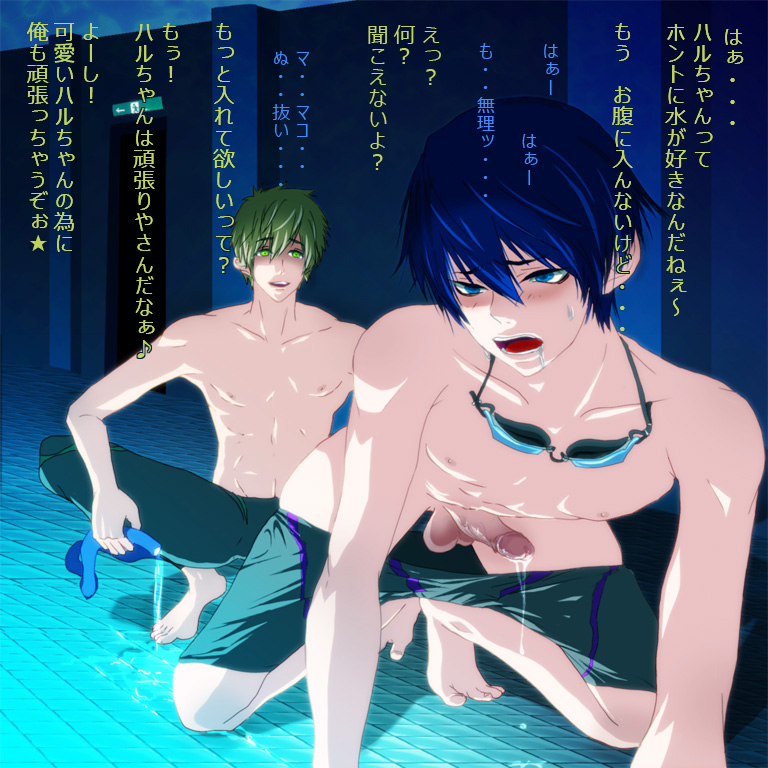 2boys anal blush enema free! gesugao japanese_text knee3 male male/male male_only multiple_boys muscle nanase_haruka_(free!) nipples penis pool saliva smile tachibana_makoto tagme text translation_request water water_enema wet wince yaoi