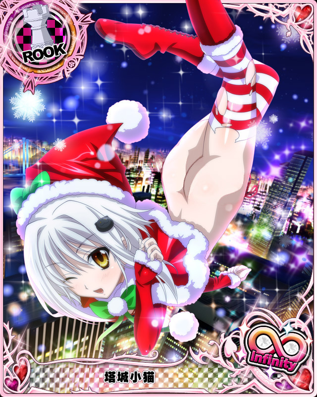 1girls, ass, bottomless, card (medium), christmas, female, female only, high school dxd, koneko toujou, light skin, light-skinned female, looking at viewer, outdoors, petite, photoshop, santa hat, silver hair, solo, thighhighs, white hair, yellow eyes