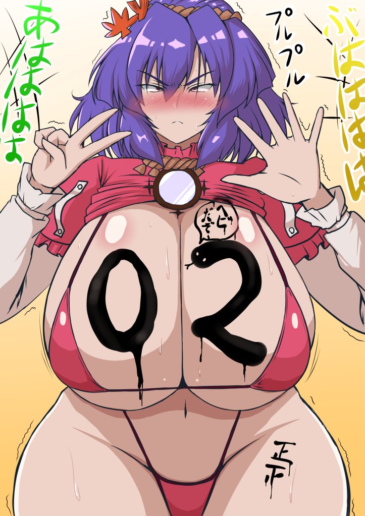 1girls artist_request belly belly_button big_breasts blush breasts breasts_bigger_than_head color colored curvaceous curvy curvy_female curvy_figure female goddess hips huge_breasts kanako_yasaka large_breasts massive_breasts partially_clothed purple_hair thick_thighs thighs touhou voluptuous voluptuous_female