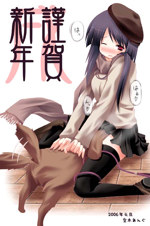 blush canine canine_on_human cunnilingus cunnilingus_from_canine female_human hat human implied_cunnilingus jpeg_artifacts long_hair male male/female male_canine oral original purple_hair red_eyes scarf skirt tail tears thighhighs utsurogi_angu wince zoophilia