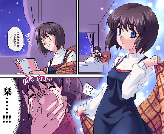 comic kanon misaka_shiori oekaki suezen translation_request zen