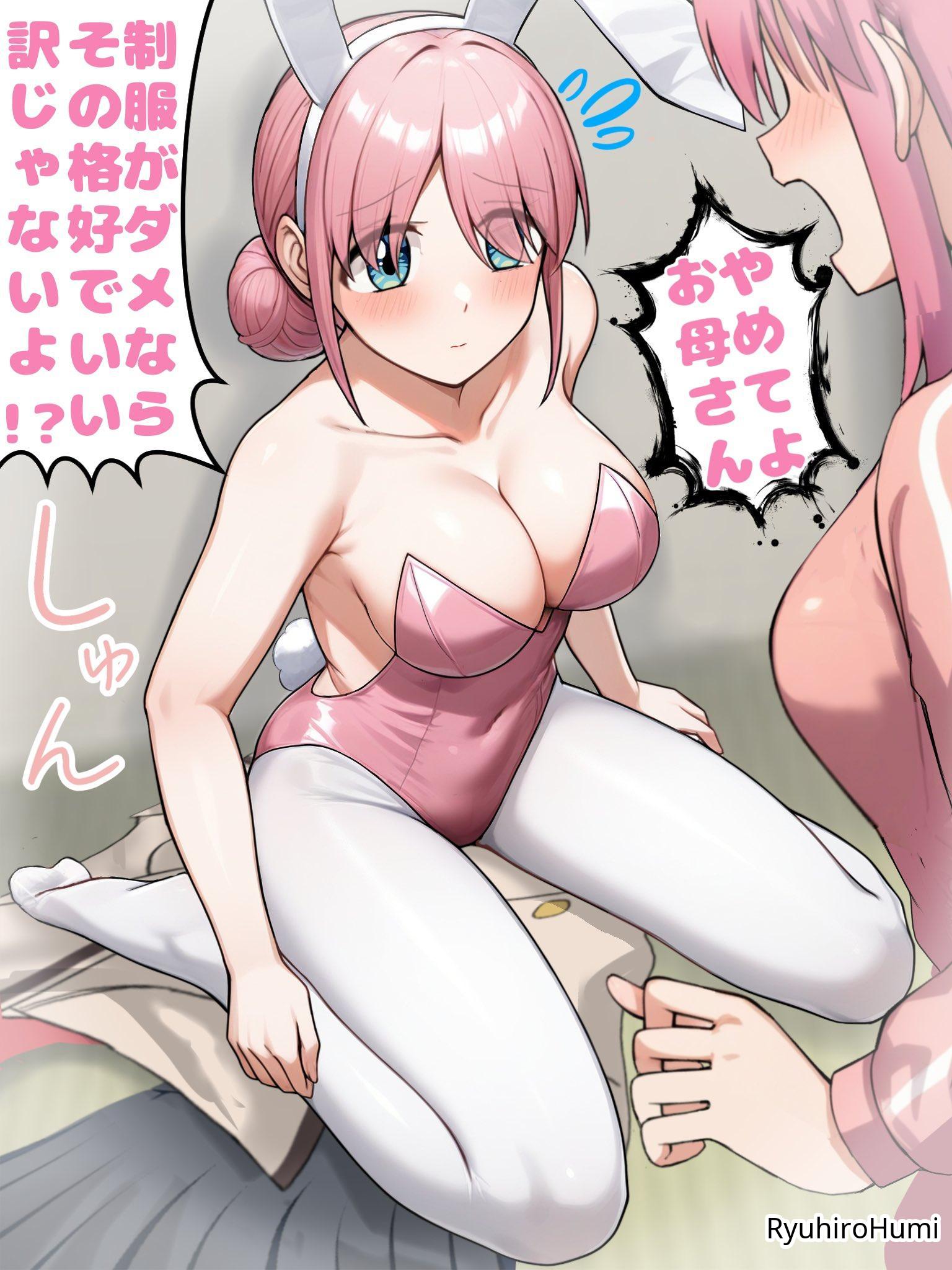 2d 2d_(artwork) 2d_artwork 2girls adult adult_female alternate_version_at_source alternate_version_available ankles arm_support bare_arms bare_belly bare_chest bare_hands bare_midriff bare_navel bare_shoulders bare_skin belly belly_button big_boobs big_breasts blue-eyed_female blue_eyes bocchi_the_rock! breasts bunny_costume bunny_ears bunny_tail bunnygirl bunnygirl_outfit bunnysuit busty busty_female busty_girl calves caught cleavage collarbone curvaceous curvaceous_body curvaceous_female curvaceous_figure curvaceous_hips curvy curvy_body curvy_female curvy_figure curvy_hips digital digital_art digital_drawing digital_drawing_(artwork) digital_media digital_media_(artwork) drawing exposed_arms exposed_belly exposed_chest exposed_midriff exposed_navel exposed_shoulders exposed_skin eyebrows_visible_through_hair female female_focus female_only fingers from_above from_front front_view full_body gotou_hitori gotou_michiyo groin guitarist hair_bun hair_ornament hand_on_leg hand_on_own_leg hands_on_legs hands_on_own_legs high-angle_shot high_resolution high_school_student highres indoor indoors inframammary_fold japanese japanese_female japanese_girl japanese_woman knees large_boobs large_breasts lean_figure legs legs_folded legwear leotard mature mature_female mature_woman midriff more_at_source multiple_females multiple_girls narrow_waist navel pantyhose pink-haired_female pink_bunnysuit pink_hair pink_leotard pink_topwear ryuhirohumi school_girl seiza shoulders shouting sidelocks simple_background sitting sitting_on_ass sitting_on_floor sitting_on_ground sitting_on_knees slender_body slender_waist slim_female slim_waist soles stockings teen_girl teenage_girl teenager thighs three-quarter_view tights toes topwear touching_leg touching_legs touching_own_leg touching_own_legs viewed_from_above wariza white_bunny_ears white_hairband white_legwear white_pantyhose white_stockings white_tights wide_hips woman young_female young_woman