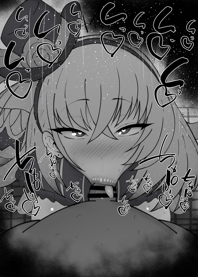 Sakurako (Blue Archive) Rule 34 Image