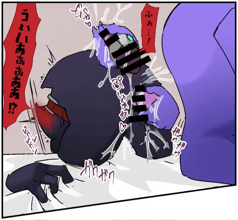 Among Us Black (Among Us) Rule 34 Image