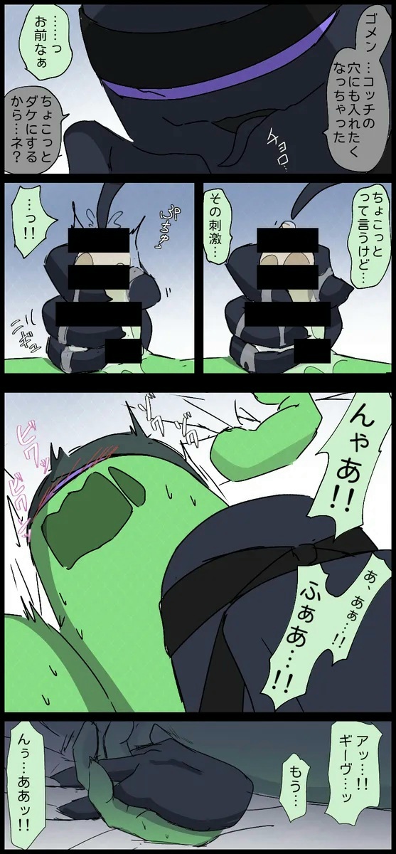 Among Us Black (Among Us) Rule 34 Image