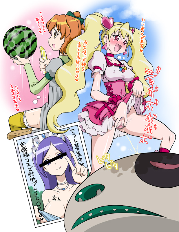 aono_miki banana blonde_hair blush bow breath censored clothing cure_peach dress dress_lift erect_nipples erection_under_clothes female female_only food fresh_precure! fresh_pretty_cure! fruit holding holding_fruit large_breasts magical_girl medium_breasts momozono_love multiple_girls no_panties peeing precure pretty_cure pussy pussy_juice satsuki_itsuka spread_pussy text thighhighs tied_hair translation_request twintails upskirt watermelon yamabuki_inori