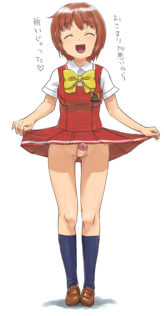 1futa calpara closed_eyes erection futa_sans_balls futanari intersex kashimashi no_panties osaragi_hazumu penis school_uniform short_hair skirt skirt_lift solo_futa upskirt