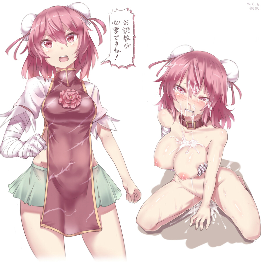 >:d :d after_sex bandaged_arm bandages between_legs blush breast_hold breasts buckle bukkake bun_cover clenched_hand collar collarbone crying cum cum_on_body cum_on_breasts cum_on_hair cum_on_upper_body cum_pool dog_collar double_bun eyebrows eyebrows_visible_through_hair facial female green_skirt hair_between_eyes hand_between_legs head_tilt kasen_ibaraki large_breasts multiple_views nipples nose_blush nude open_mouth pink_eyes pink_hair pleated_skirt puffy_short_sleeves puffy_sleeves short_hair short_sleeves silver_bell_(artist) sitting skirt smile speech_bubble spread_legs standing tabard talking tears text touhou translation_request wariza