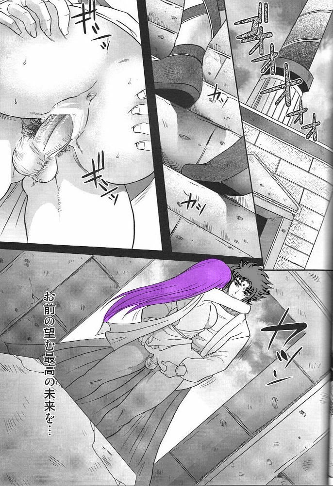 1boy 1girls athena_(saint_seiya) big_ass big_butt female female_penetrated god god_of_death goddess gods grabbing_ass grabbing_ass_while_penetrating greyscale hands_on_ass japanese_dialogue japanese_text long_hair male male/female male_penetrating manga manga_page miryuku monochrome penis_in_ass penis_in_pussy pubic_hair purple_hair saint_seiya saori_kido sex shounen_jump silver_hair spot_color testicles thanatos_(saint_seiya) violation