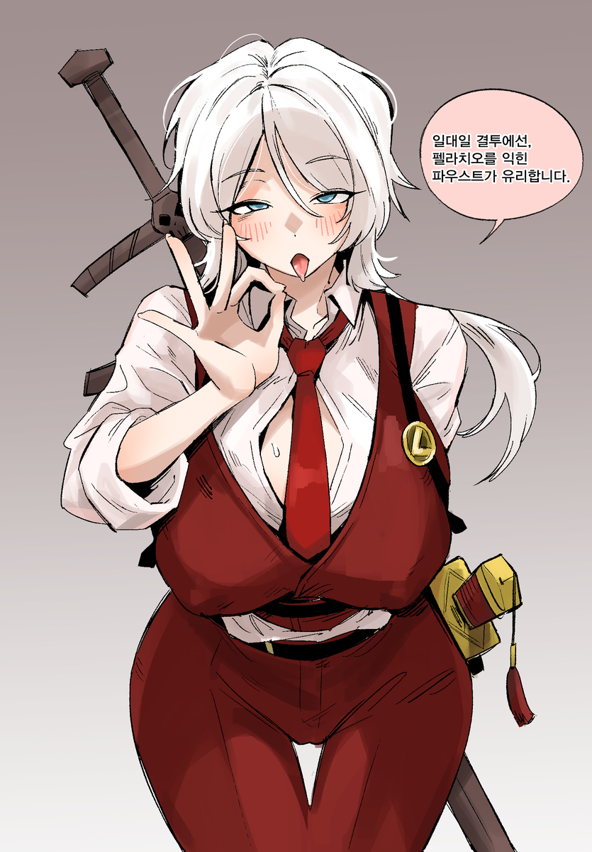 1girls, artist request, ass, big breasts, blue eyes, blush, clothed, faust (limbus company), genderbent, limbus company, long hair, looking at partner, looking at viewer, looking back at viewer, lucio (limbus company), nipples, nude, open mouth, penis, presenting, project moon, rule 63, slap mark, standing, sweat, sword, the thumb (project moon), thick thighs, white hair