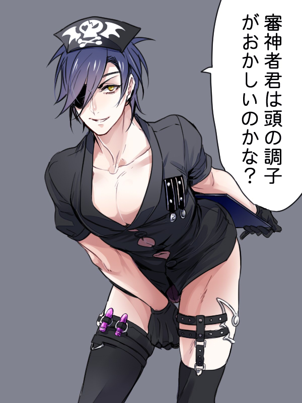 1boy costume looking_at_viewer male_only muscle nurse sex_toy shokudaikiri_mitsutada smile solo touken_ranbu