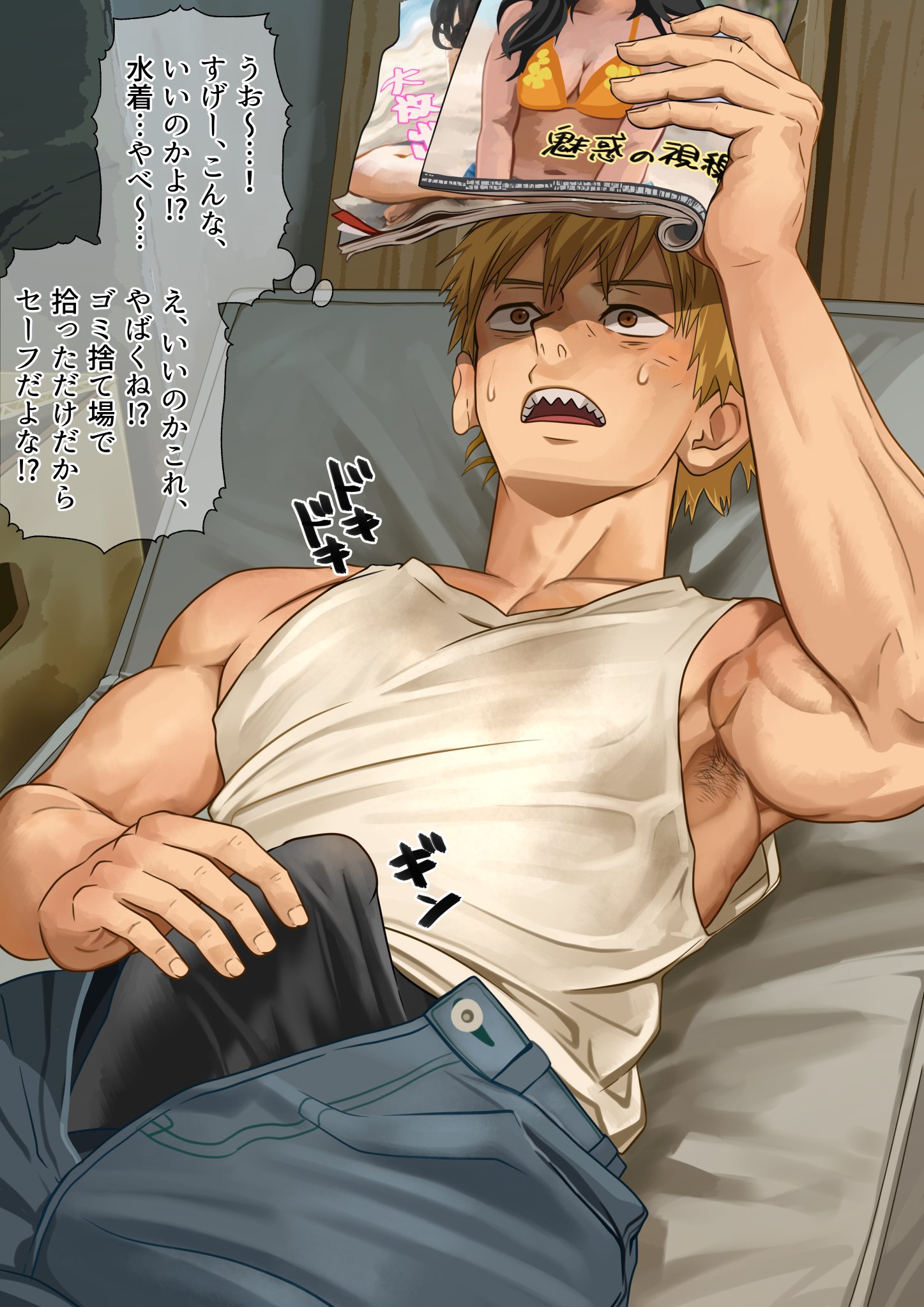 1boy, armpit hair, armpits, arms up, biceps, big bulge, big penis, blonde hair, blush, brown eyes, bulge, bulge through clothing, chainsaw man, collarbone, denji (chainsaw man), erection, erection under clothes, eyelashes, fully clothed, gay, genital outline, hand on penis, hi res, huge cock, jeans, lying, lying on back, lying on bed, magazine, male, male only, masturbation, matress, mature male, motyaki, muscles, muscular, muscular arms, muscular male, penis, porn magazine, pornography, shark teeth, sharp teeth, short hair, snaggle tooth, solo, straight, tank top, text, text bubble, thick penis, translated, unzipped, very high resolution, watching porn, yaoi, young