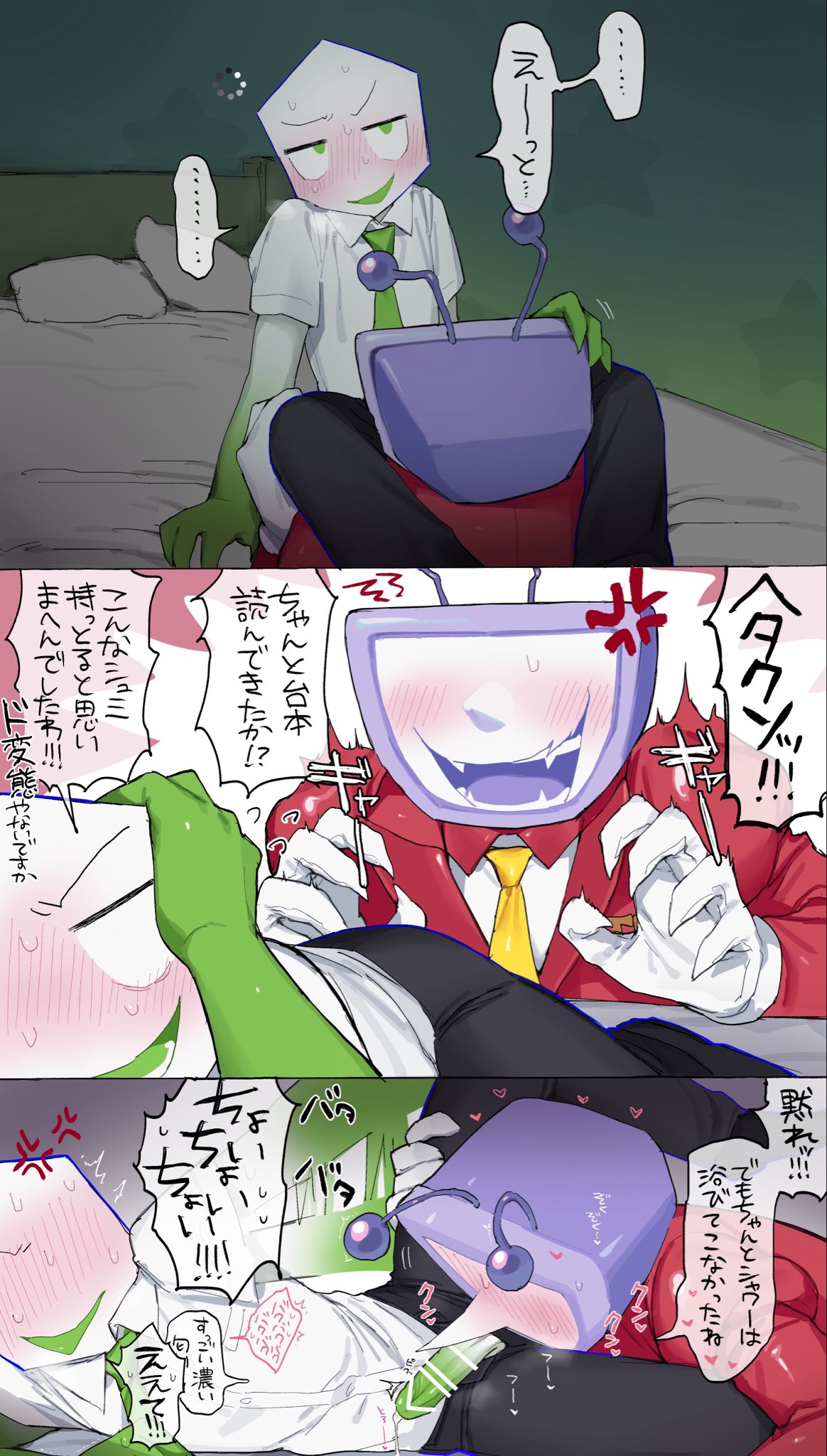 battat (deltarune), black pants, deltarune, gay, green skin, looking at viewer, male, male only, oral sex, pippins (deltarune), ponzumeshi, small mike (deltarune), tenna (deltarune), undertale (series), yaoi