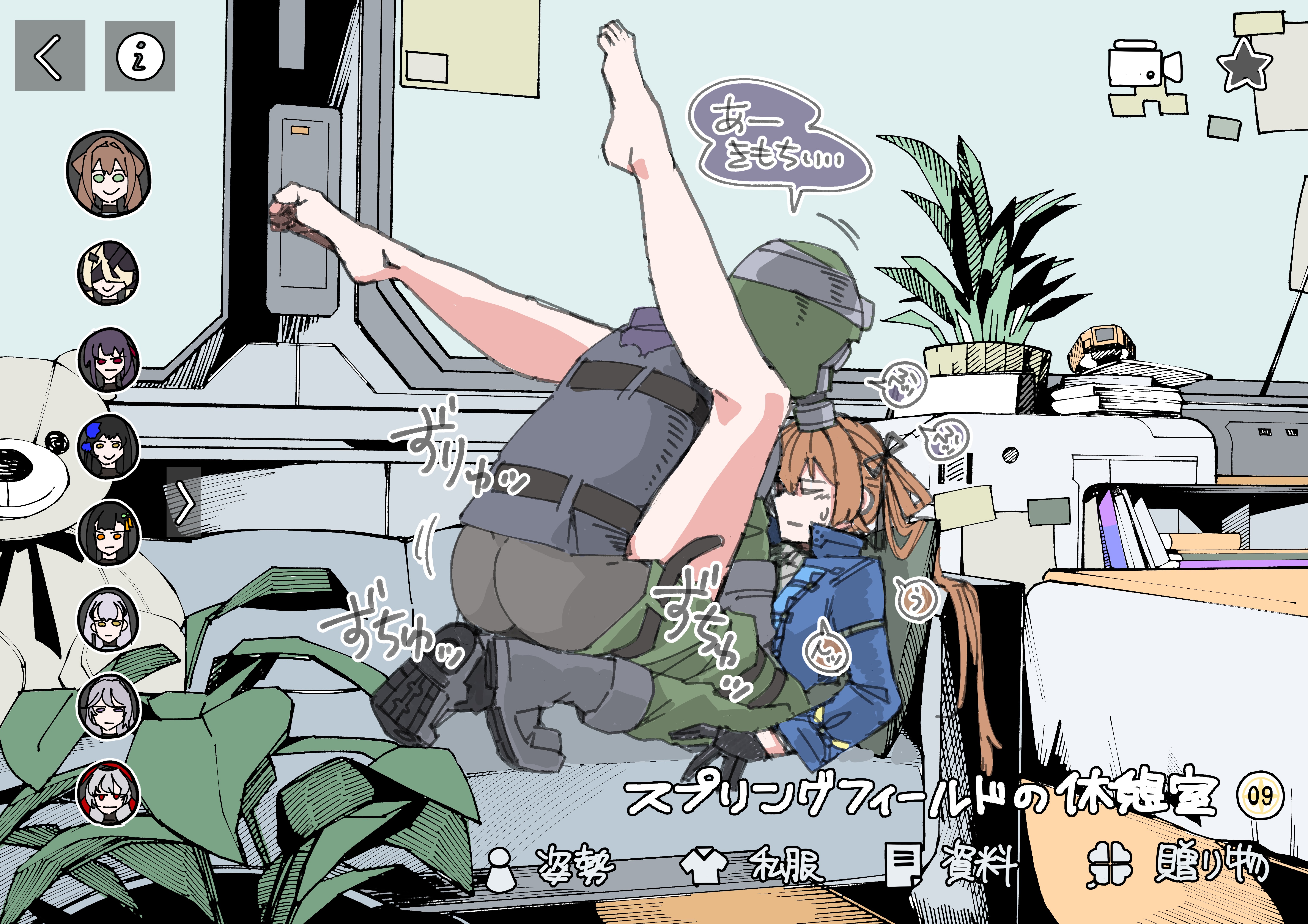 1boy, 1girls, ambiguous penetration, barefoot, brown hair, closed eyes, clothed sex, clothing, couch, dubious consent, eyes closed, female, gameplay mechanics, girls' frontline, girls' frontline 2: exilium, implied penetration, implied sex, indoors, japanese text, legs up, long hair, male, missionary position, penetration, reclining, sex, spread legs, springfield (girls' frontline 2), springfield (girls' frontline), sugac, sweat, sweatdrop, text, varjagers (girls' frontline 2)