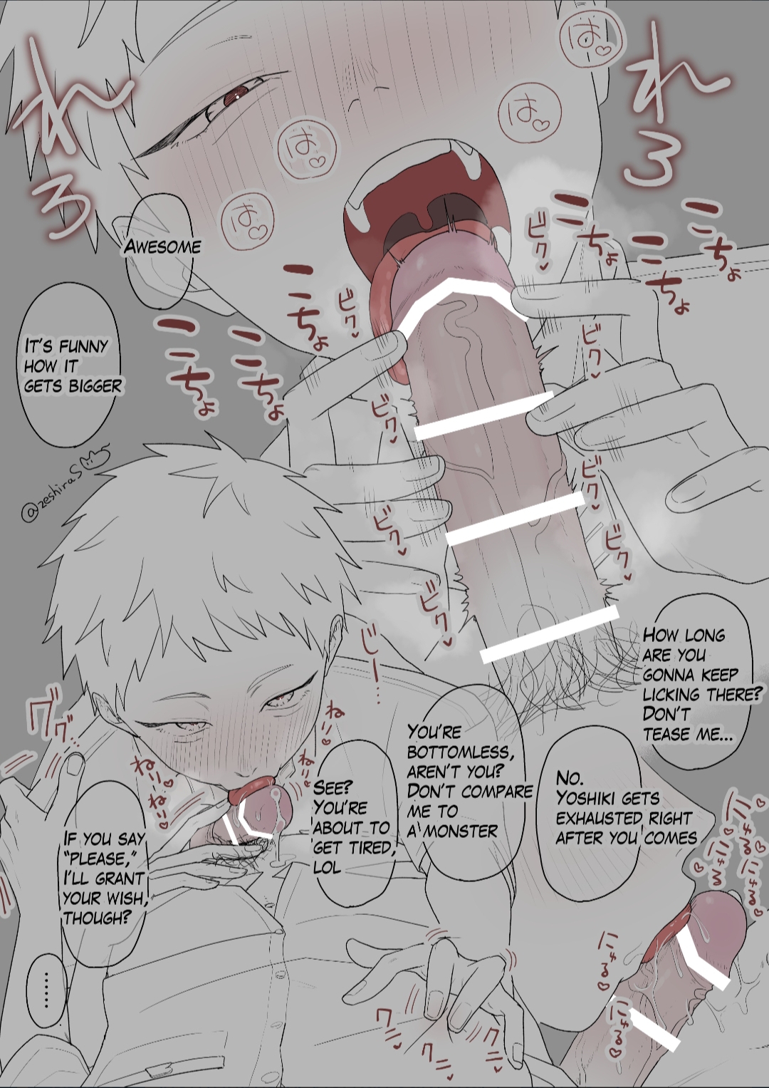 blowjob, blush, english text, gay, hikaru ga shinda natsu, hikaru indou, the summer hikaru died, white hair, yaoi, yoshiki tsujinaka