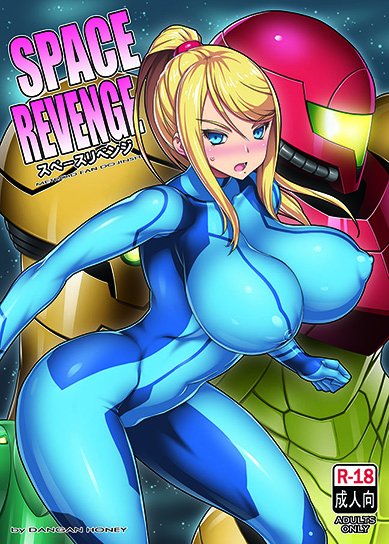 1girls :o arm_cannon armor armpits bangs blonde_hair blue_eyes blush bodysuit breasts circle_name clenched_hand clothed_navel collarbone copyright_name cover cover_page covered_navel curvaceous curvy doujin_cover embarrassed english erect_nipples female from_side gloves gradient hair hair_tie headgear helmet high_ponytail huge_breasts impossible_bodysuit impossible_clothes leaning_forward legs_apart long_hair looking_at_viewer metroid mole mole_under_mouth multiple_views navel nintendo nipple_bulge nose_blush onomeshin open_mouth ponytail power_suit puffy_nipples samus_aran shiny shiny_clothes sidelocks skin_tight sky space star_(sky) starry_sky surprised sweatdrop swept_bangs thighs tied_hair turtleneck varia_suit visor weapon zero_suit zero_suit_samus