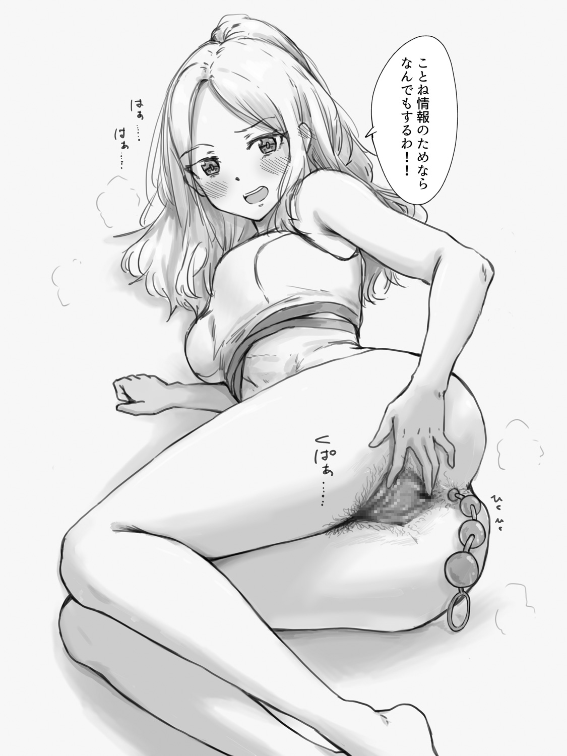 1girls, anal beads, anal hair, ankles, anus, ass, black and white, blush, blush face, blushing at viewer, blushing female, blushing lines, breasts, calves, dialogue, dialogue bubble, elbows, feet, female, female focus, female only, female pubic hair, fingers, full body, groin, hairy pussy, hairy vagina, high resolution, highres, hourglass figure, idolmaster, japanese text, juo sena, knees, lean figure, legs, long hair, looking at viewer, medium breasts, midriff, monochrome, narrow waist, open mouth, parted lips, ponytail, pubes, pubes exposed, pubic hair, pussy, pussy hair, shimkarom, shoulders, simple background, slender body, slender waist, slim waist, solo, spreading own pussy, spreading pussy, spreading vagina, text, text bubble, the idolm@ster, thick thighs, thighs, tongue, translation request, upper teeth, white background, wide hips, x4824