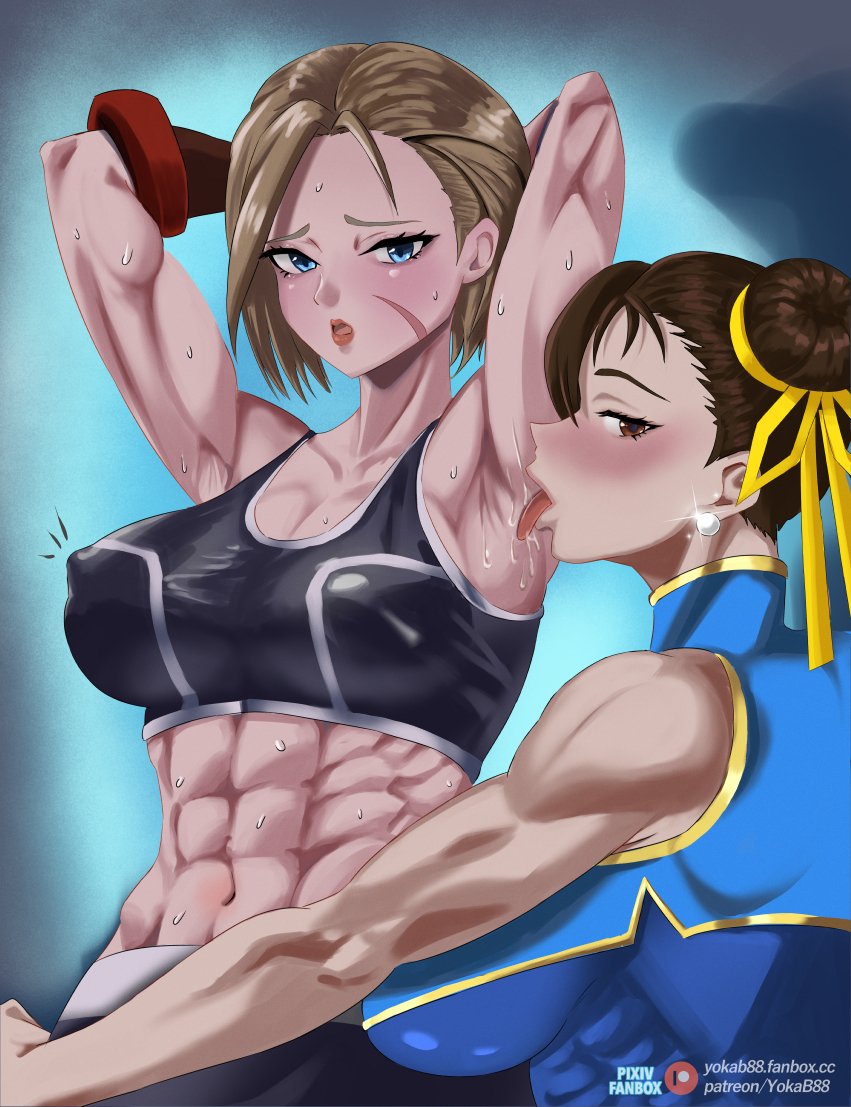 2girls, armpit fetish, armpit licking, armpits, cammy white, capcom, chun-li, erect nipples, female, female only, licking, licking armpit, muscle mommy, muscular, muscular female, nipple bulge, street fighter, yokab88, yuri