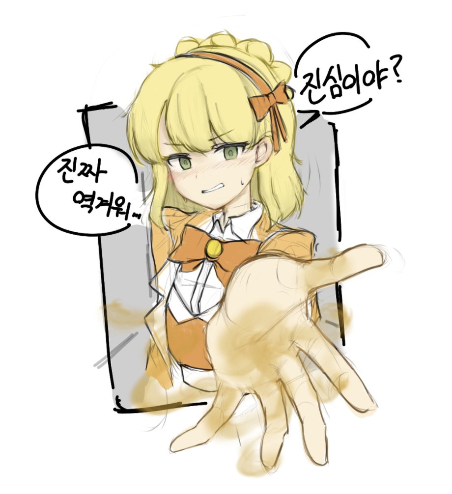 fart, fart cloud, fart fetish, female, hand out, library of ruina, project moon, tiphereth (lobotomy corporation)