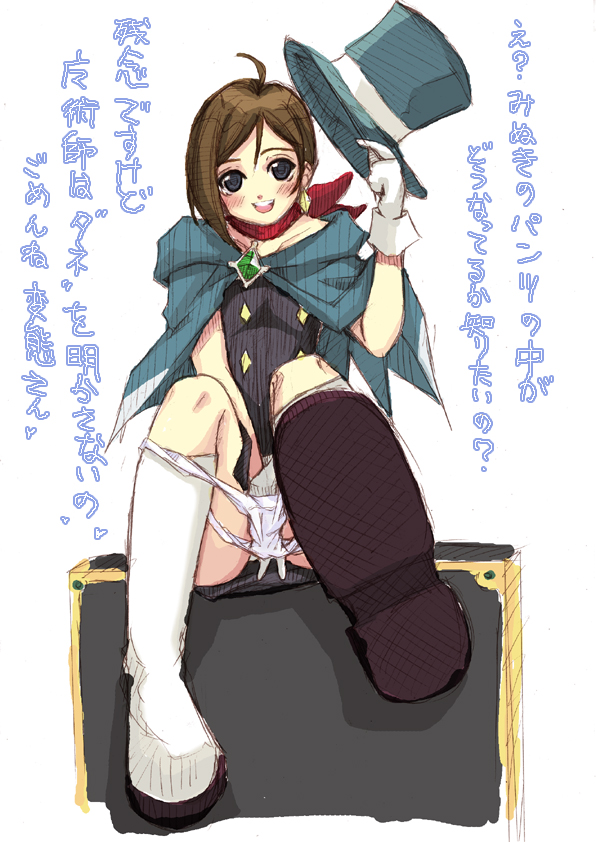 black_eyes boots brown_hair cape earrings garyou gloves gyakuten_saiban hand_in_panties hat hat_tip jewelry magician panties panty_pull short_hair sketch skirt top_hat translation_request trucy_wright underwear white_gloves