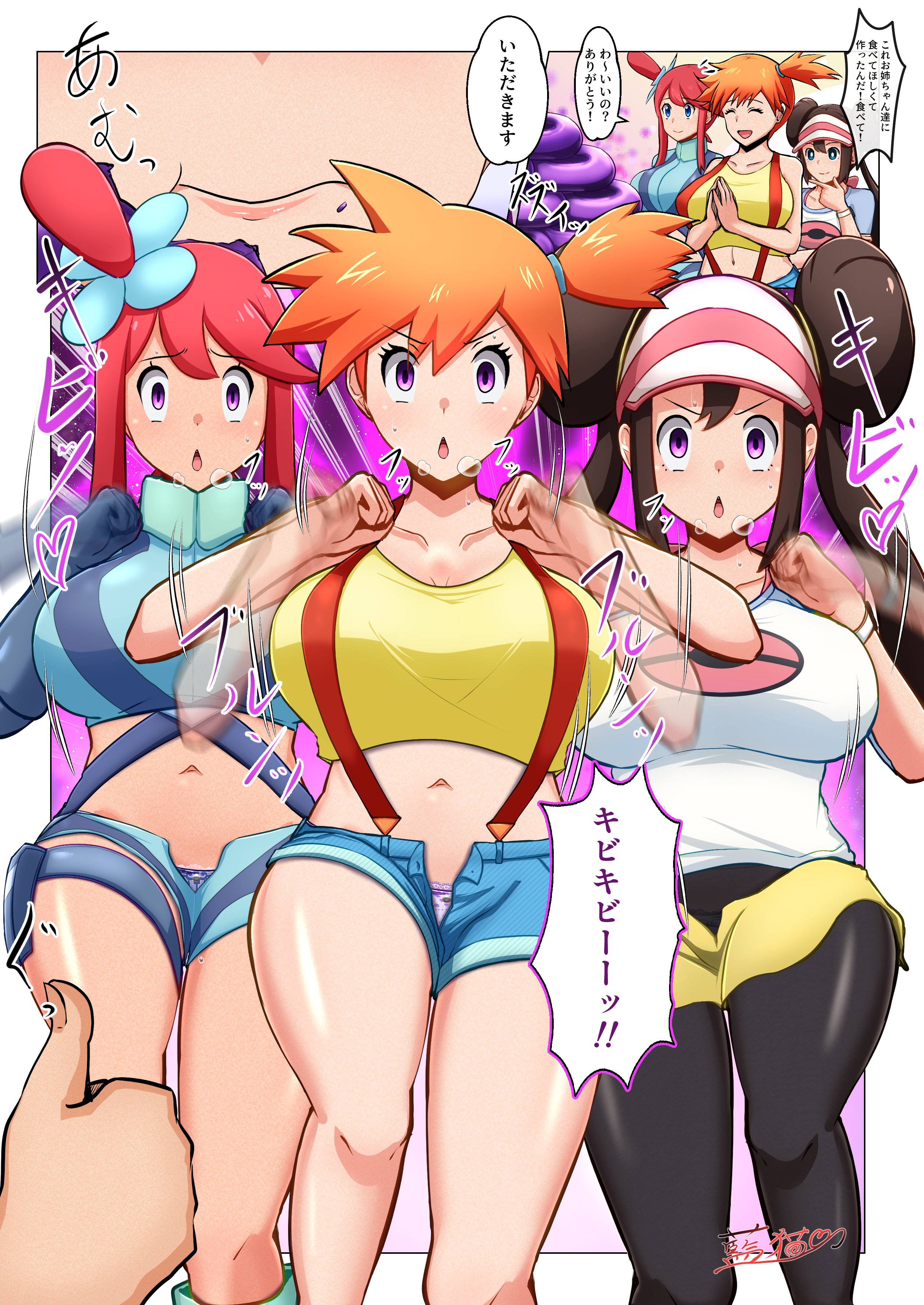 :o, 1boy, 3girls, aineko nekoko, alternate breast size, bare shoulders, black pantyhose, blue eyes, blue gloves, blue shorts, blush, bouncing breasts, bow, bow panties, breasts, brown hair, change in common sense, chestnut mouth, clenched hands, closed eyes, clothing, collarbone, crop top, cropped jacket, denim, denim shorts, double bun, elbow gloves, empty eyes, female, gloves, hair bun, hair ornament, hair tie, hands up, huge breasts, humiliation, hypnosis, jacket, kasumi (pokemon), large breasts, long hair, looking at viewer, midriff, mind control, misty (pokemon), motion blur, motion lines, multiple girls, navel, nintendo, one side up, open clothes, open fly, open mouth, open shorts, open skirt, orange hair, own hands together, panties, panty peek, pantyhose, pantyhose under shorts, pendulum, pink panties, pokemon, pokemon (anime), pokemon (classic anime), pokemon bw, pokemon bw2, pokemon rgby, ponytail, pov hands, purple eyes, purple panties, raglan sleeves, red hair, rosa (pokemon), shirt, short shorts, shorts, side ponytail, sidelocks, skirt, skyla (pokemon), sleeveless, smile, sound effects, speech bubble, standing, stomach, striped panties, suspender shorts, suspenders, sweat, tank top, taut shirt, thighs, thumbs up, twintails, unaware hypnosis, underwear, visor cap, white shirt, yellow shirt, yellow shorts, yellow skirt