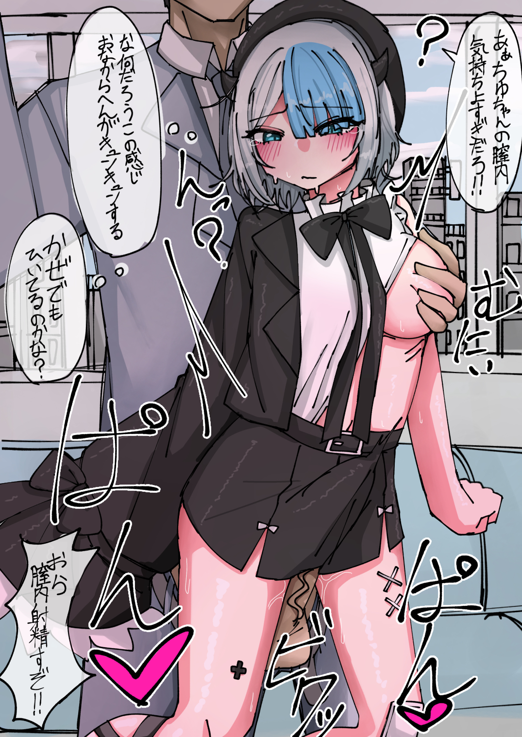 absurd res, absurdres, age difference, altered common sense, belt skirt, belted skirt, beltskirt, black miniskirt, black skirt, blue eyes, blue hair, blushing female, breast grab from behind, change in common sense, character request, common sense change, copyright request, erect nipples, erection, femsub, grabbing breast, grey hair, highres, hypnotized female, hypnotized personality change, large breasts, maledom, mind alteration, mind control, miniskirt, molestation, molester, nabetabetaiz, oblivious to hypnosis, onomatopoeia, ribbon, short hair, short skirt, skirt, skirt job, sweatdrops, text, train interior, translation request, unaware hypnosis, virtual youtuber, vtuber, white hair