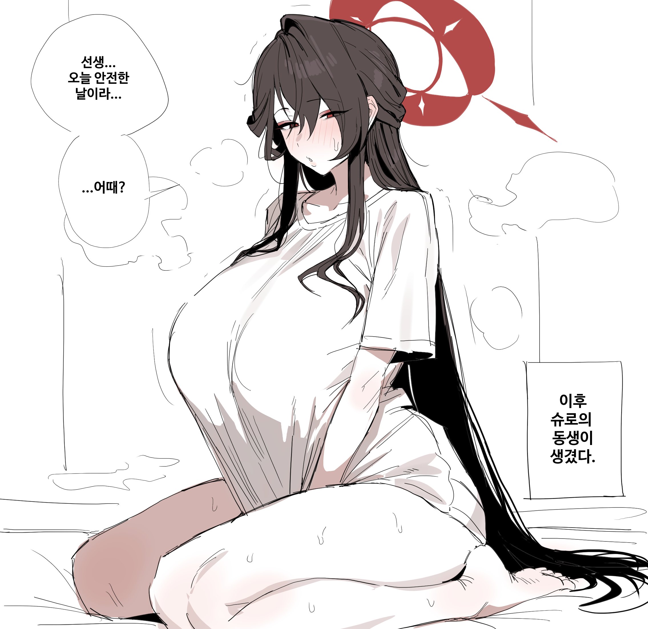1girls, 2025, 2d, blue archive, blush, breasts, brown hair, eyeliner, feet, halo, kokuriko (blue archive), large breasts, long hair, nihii (veri12121212), pale skin, pale skinned female, red eyes, shirt, t-shirt, tagme, text, thighs