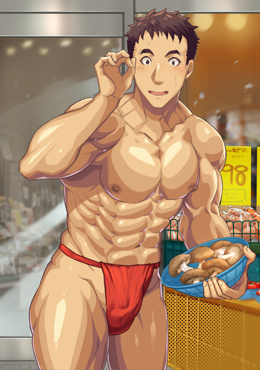 Original Character (Original) Rule 34 Image