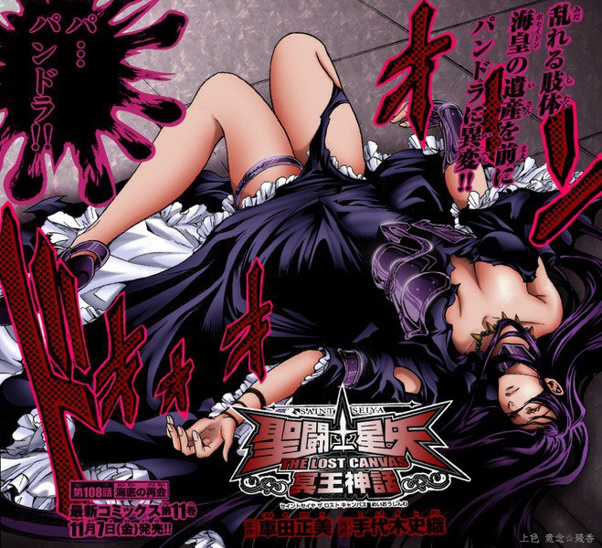 black_dress black_hair breasts dress female legs long_hair pandora_(saint_seiya) saint_seiya saint_seiya:_the_lost_canvas skirt_lift torn_clothes